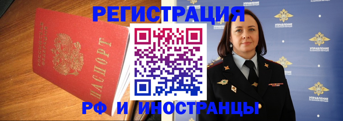 прописка поиск в Кушве