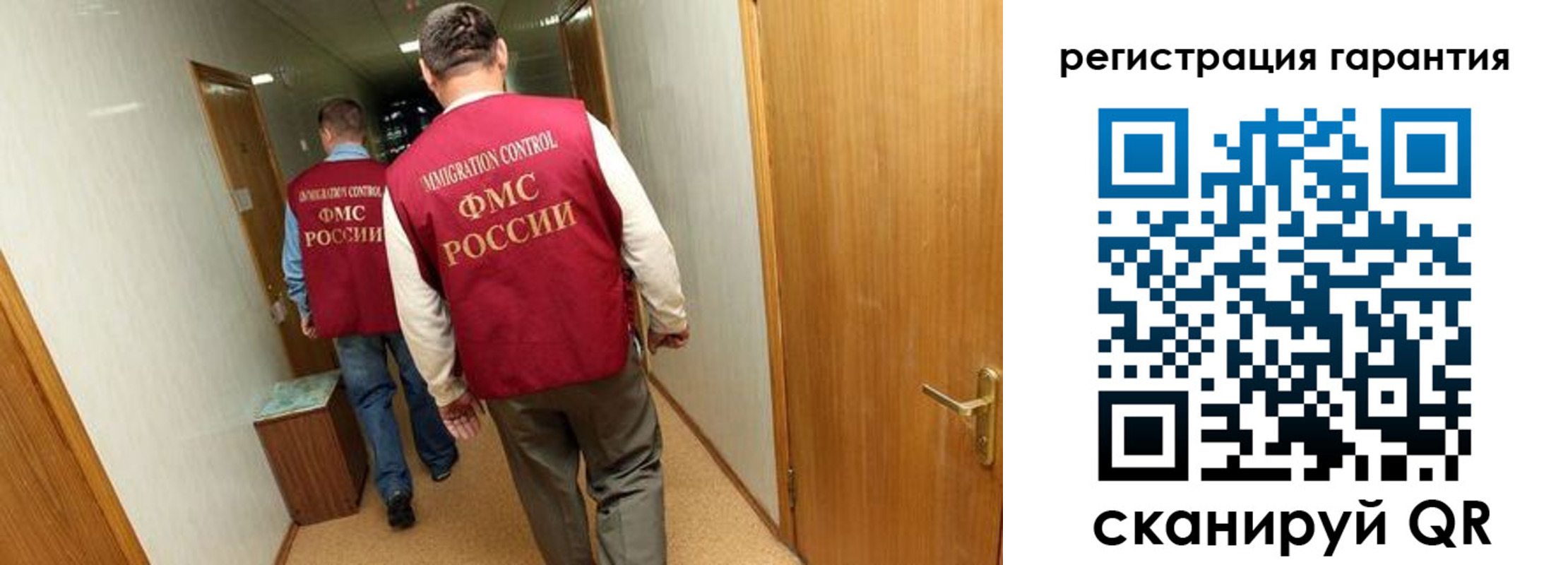 купить прописку в Кушве