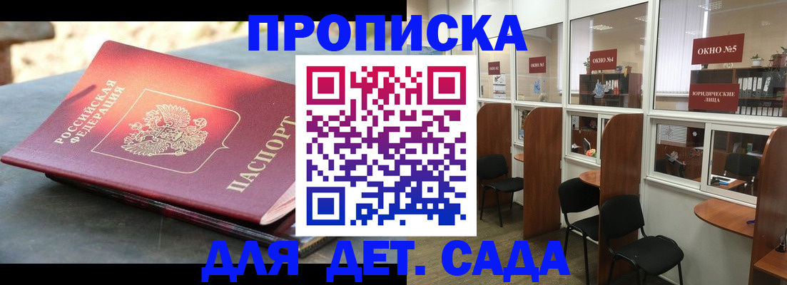 временная регистрация адрес в Кушве