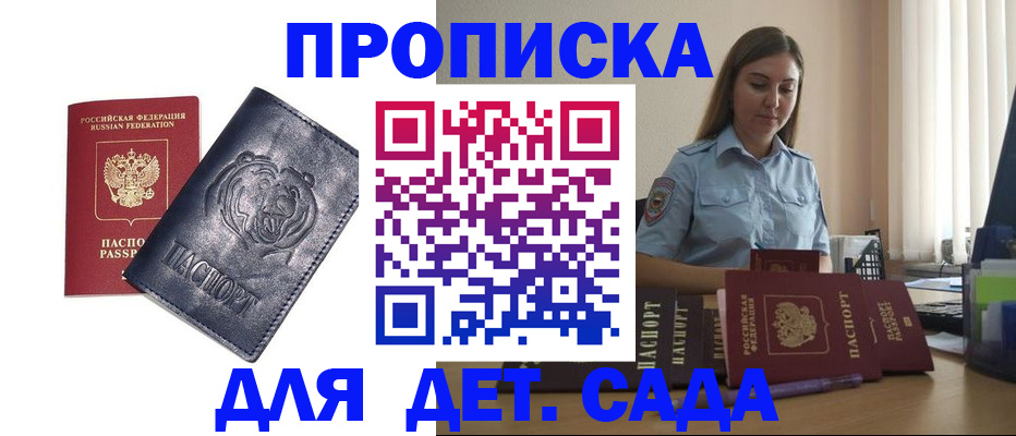 регистрация в Кушве