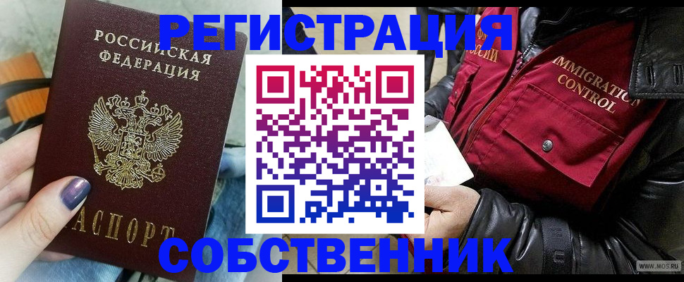 регистрация для дет. сада в Кушве